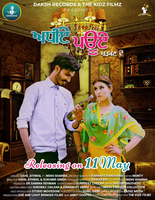 Daaru