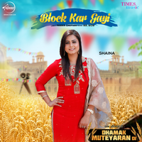 Block Kar Gyi