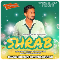 Shrab