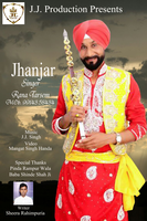 Jhanjar