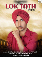 Lok Tath