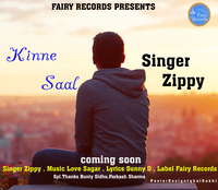 Kine Saal