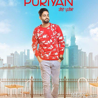 Reejhan Puriyan