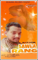Sawla Rang