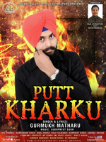 Putt Kharku