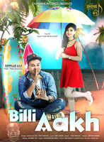 Billi Aakh