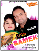 Samek