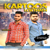 Kartoos Lokthath