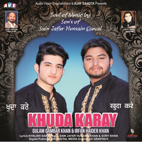 Khuda Karay