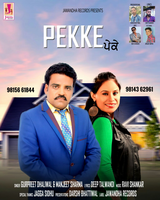 Pekke