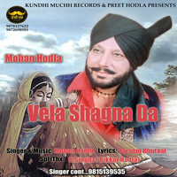 Vela Shagna Da