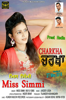 Charkha