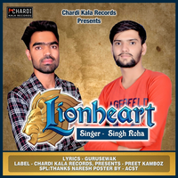 Loin Heart