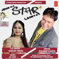 Jdon Da Star Lageya