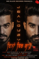 Dillan Vich Sadhe (Jealousy)