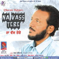 Na Vass Tere