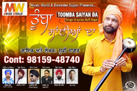 Tumba Saiyan Da