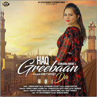 Haq Greeban Da