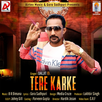 Tere Karke