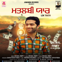 Matlabi Yaar (Lok Tatth)