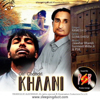 Kahaani