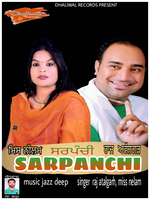 Sarpanchi