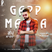 Gapp Marda
