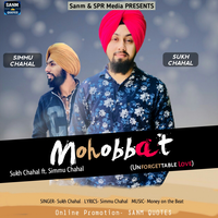 Mohobbat