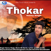 Thokar