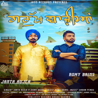 Group Bajiyaan