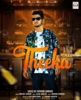 Theeka