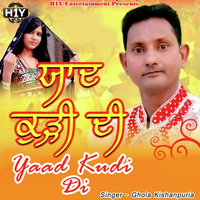 Yaad Kudi Di