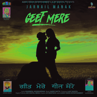 Geet Mere