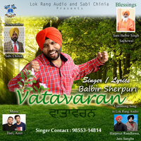 Vatavaran