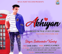 Akhiyan
