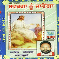 Sawarga Nu Jawenga