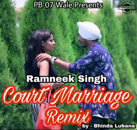 Court Marriage Remix