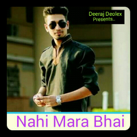 Nahi Mara Bhai