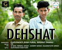 Dehshat
