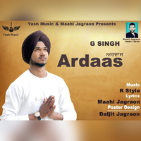 Ardaas