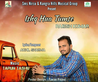 Ishq Hua Tumse