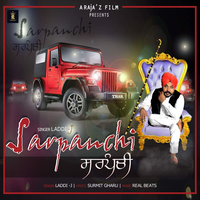 Sarpanchi
