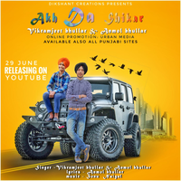 Akh Da Shikaar