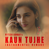 Kaun Tujhe