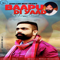 Baapu Di Yaad