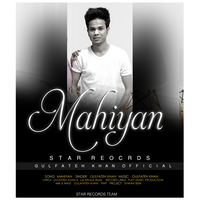 Mahiyan