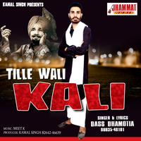 Tille Wali Kali