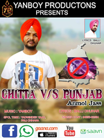 Chitta Vs Punjab
