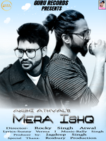 Mere Ishq