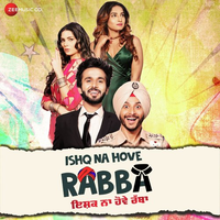 Ishq Na Hove Rabba Title